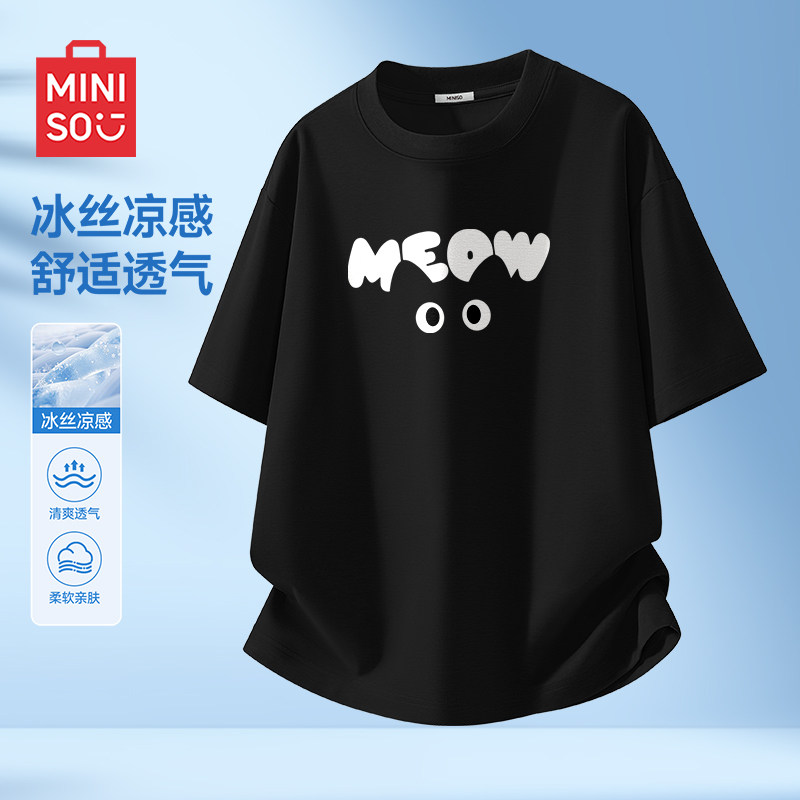 名创优品男士t恤夏款黑色可爱小猫半截袖冰丝透气休闲运动短袖男A