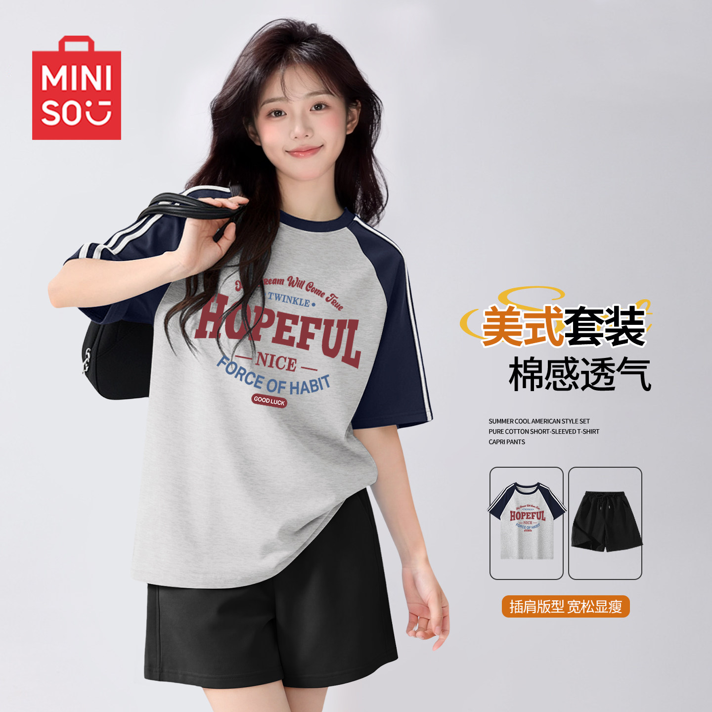 名创优品运动套装女2026新款夏季穿搭女士纯棉短袖五分裤两件套D