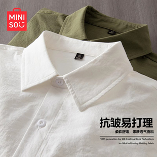 冰丝纯白色免烫翻领伴郎服长袖 名创优品短袖 夏季 男士 衬衣春Y 衬衫