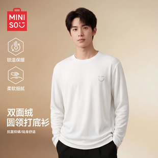 名创优品打底衫男秋冬新款磨毛加绒保暖长袖内搭保暖加厚白色t恤A