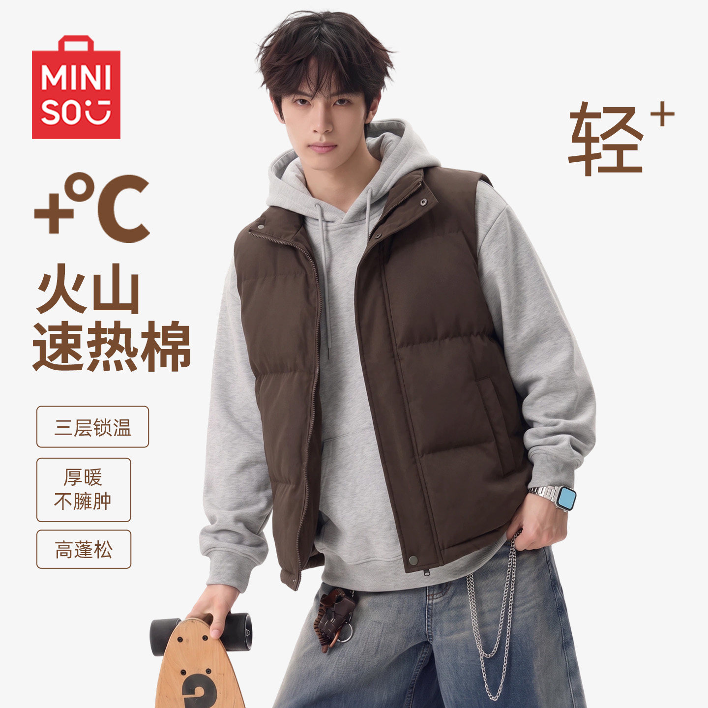 名创优品咖色美拉德马甲男冬季保暖棉服外套立领坎肩美式棉背心Y