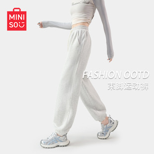 春季 女2026新款 休闲裤 子小个子束脚裤 MINISO 卫裤 名创优品运动裤