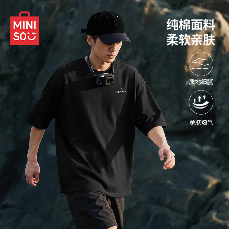 MINISO/名创优品纯棉短袖T恤男夏季黑色重磅日常通勤风正肩半