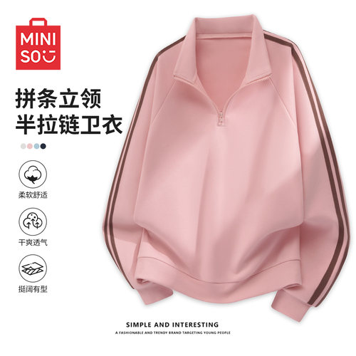 卫衣无帽女半拉链polo衫秋季外套