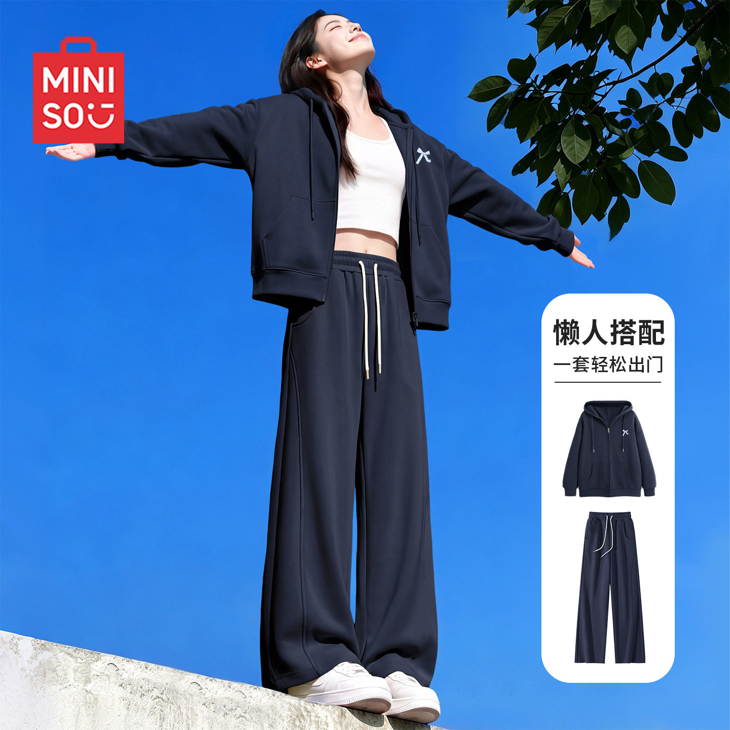 名创优品运动套装女2026新款秋冬加绒卫衣休闲裤初中生韩系穿搭D