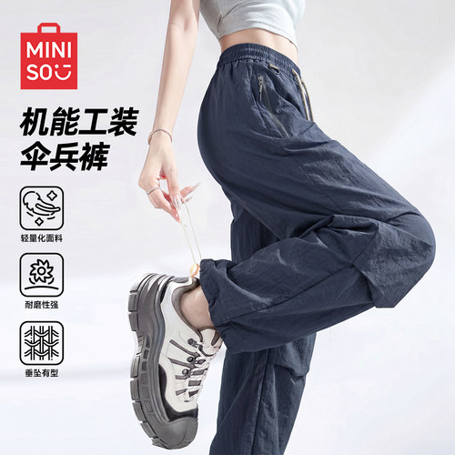 名创优品伞兵裤女防水机能工装裤