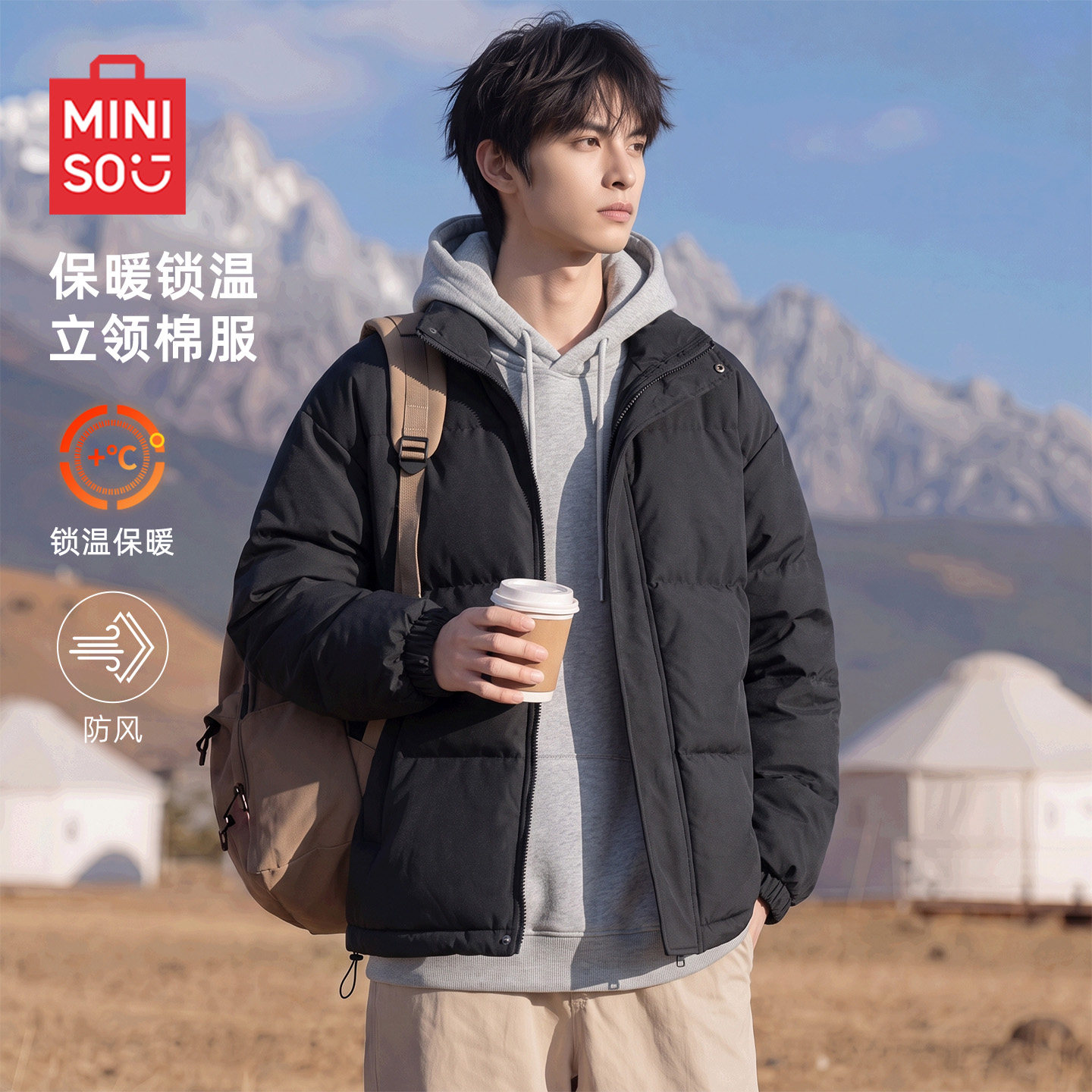 名创优品户外立领保暖黑色棉衣男冬季休闲夹棉运动棉服加厚外套Y