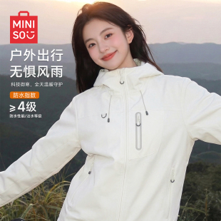 MINISO/名创优品白色外套女款秋冬加绒2026新款防风软壳连帽上衣J