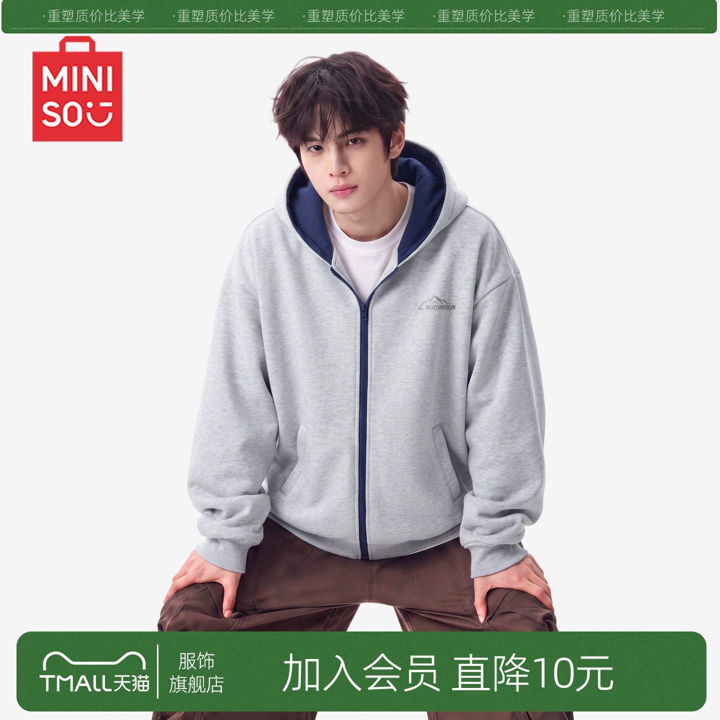 美式复古撞色开衫卫衣男款秋季图片