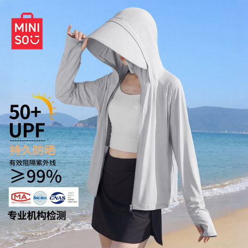 名创优品UPF50+冰丝大檐帽防晒衣