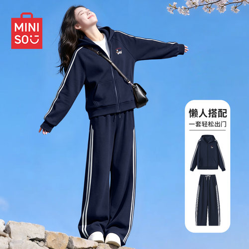 名创优品秋冬套装女卫衣阔腿裤