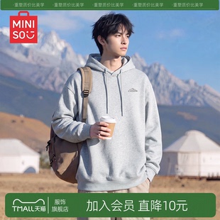 MINISO/名创优品重磅连帽卫衣男款秋季宽松休闲潮流情侣正肩外套Y