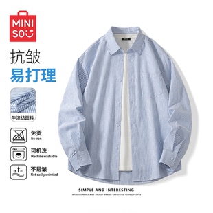 打底衬衣夏Y 蓝白条纹内搭叠穿长袖 名创优品牛津纺衬衫 男生春秋季