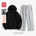 [Fleece Suit] Black (Solid Color) + Heather Gray (Solid Color)