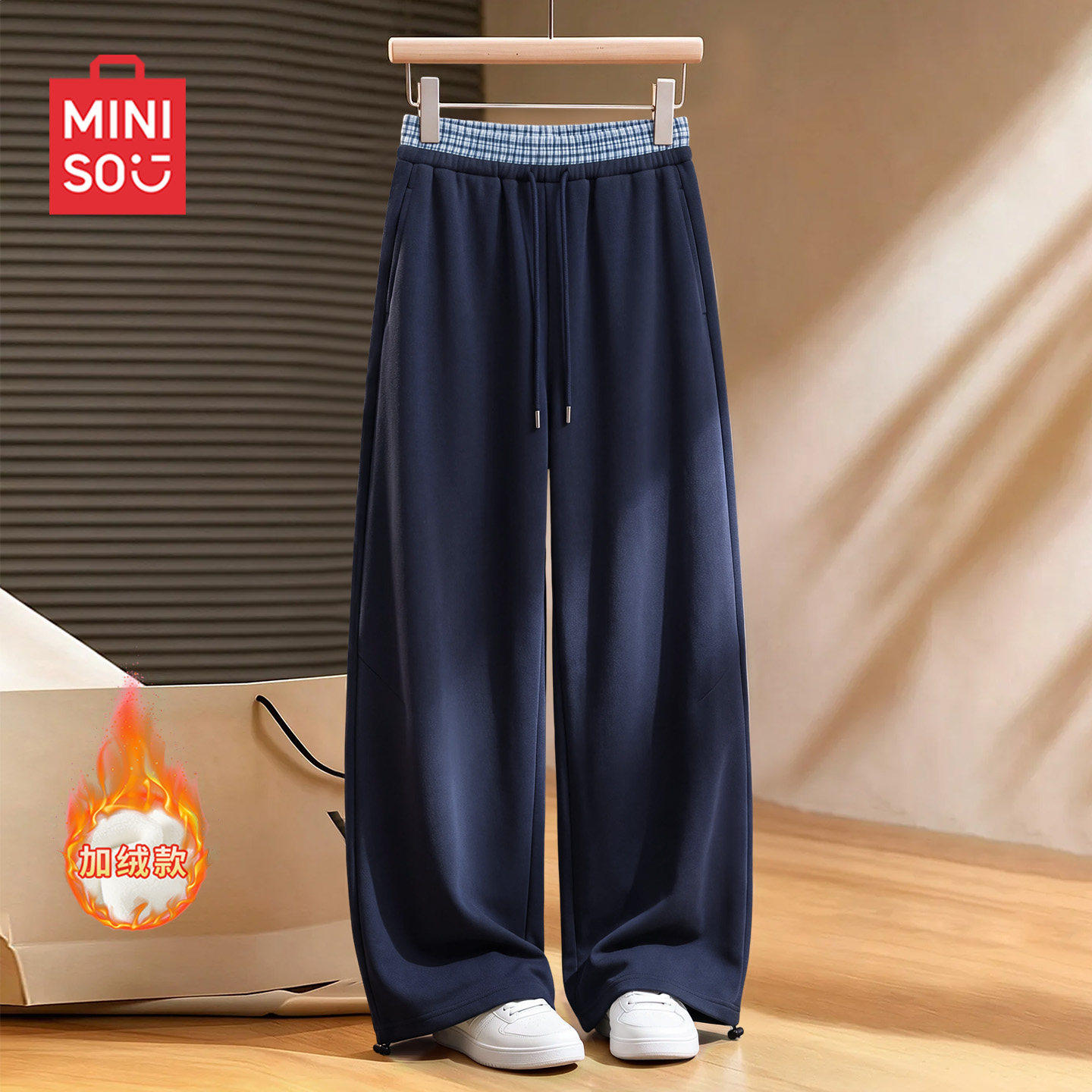 MINISO/名创优品加绒弯刀女2026新款秋冬加厚休闲裤卫裤运动裤子J