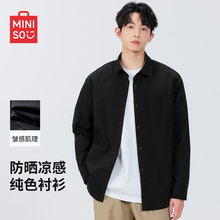 MINISO/名创优品衬衫男款夏季冰丝防晒UPF50+黑色翻领长袖衬衣男A