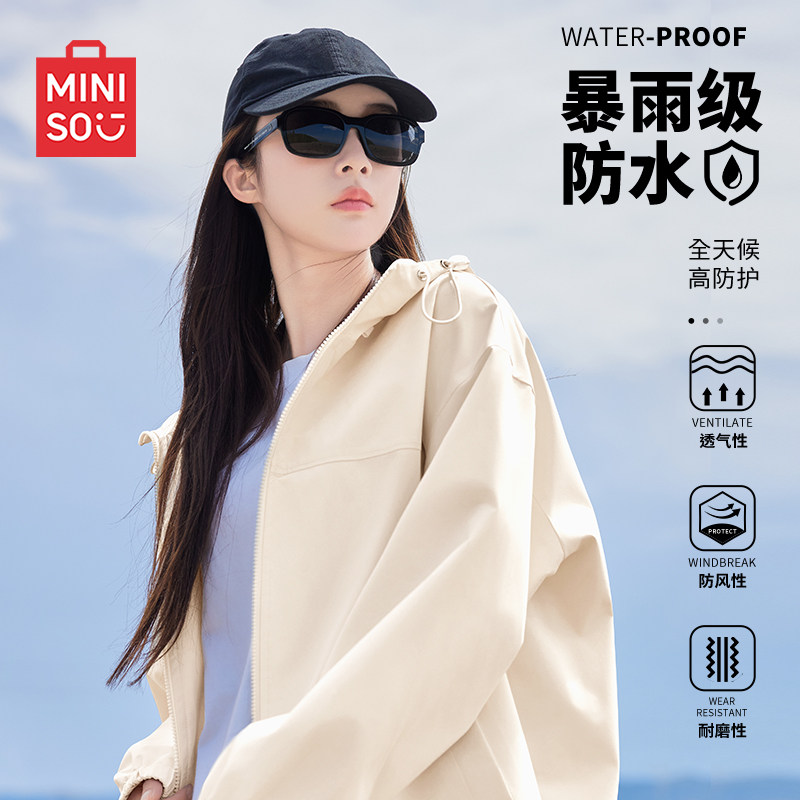 MINISO/名创优品冲锋外套女薄款2026新款春夏季户外防风夹克上衣J