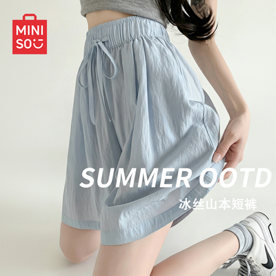 MINISO/名创优品奶芙山本短裤女