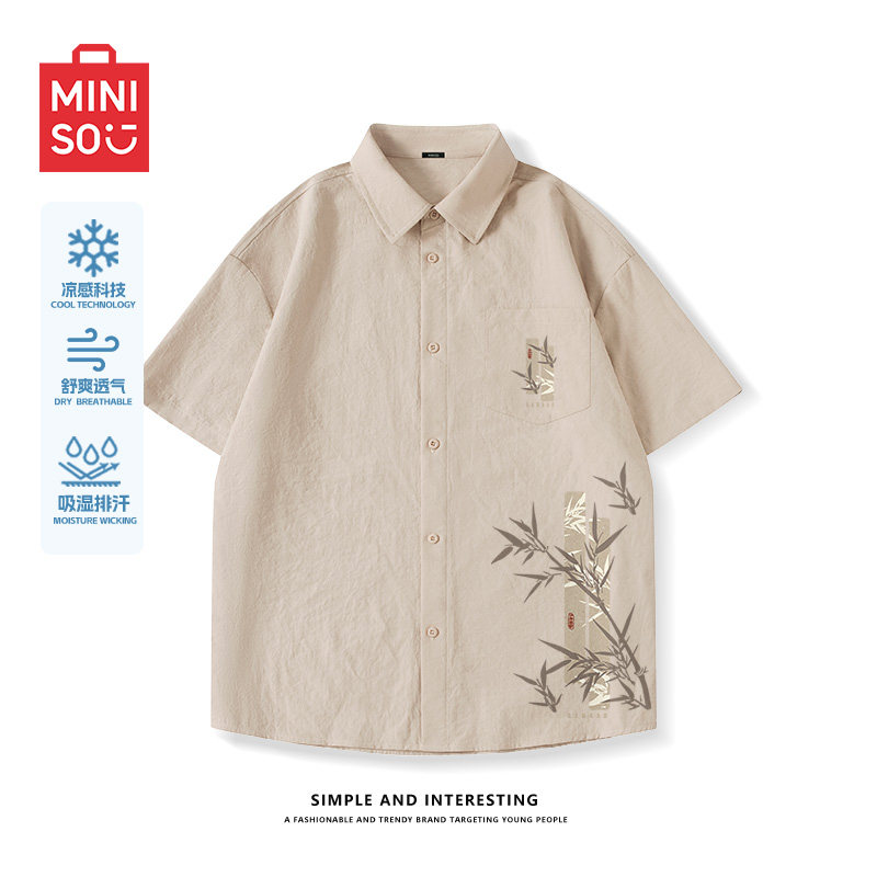 MINISO/名创优品新中式国风衬衫男款外套夏季衬衣冰丝Polo领短袖Y
