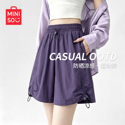 MINISO/名创优品户外工装短裤女