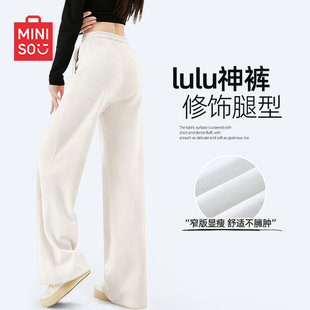 名创优品休闲裤 子白色运动裤 女士冬季 加绒糯米裤 2026新款 MINISO