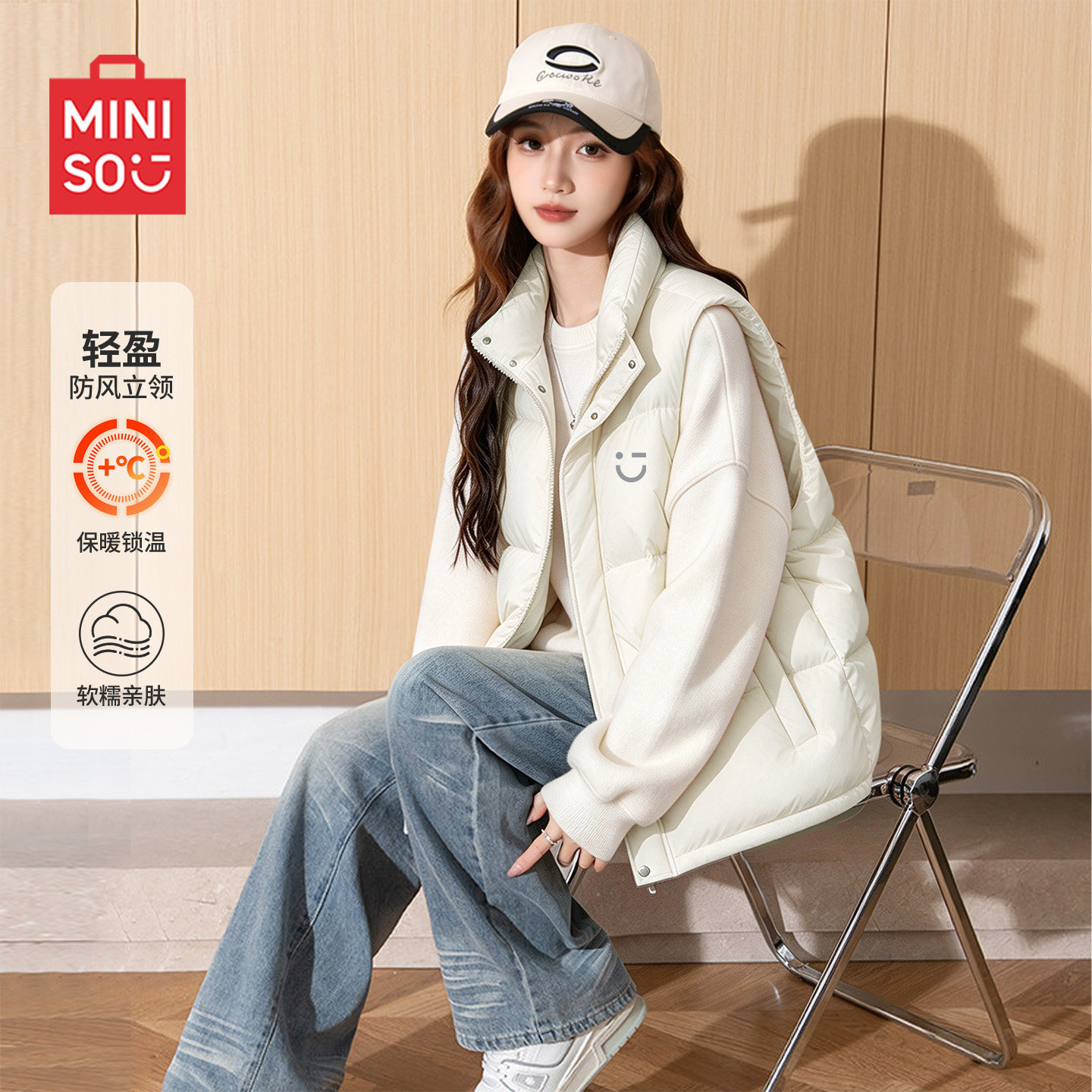 名创优品白色马甲女款2026新款秋冬季加厚背心初中生棉服外套女D