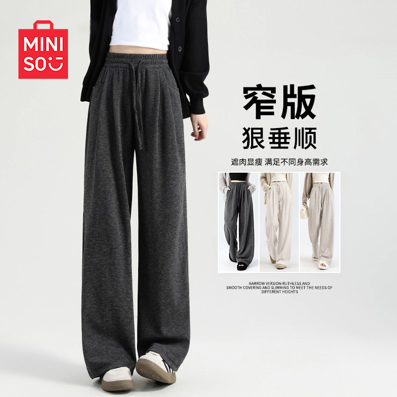 MINISO/名创优品裤子女2026新款春季垂感糯米裤小个子休闲运动裤J