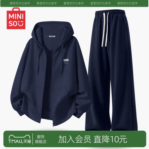 名创优品重磅运动套装男2026新款