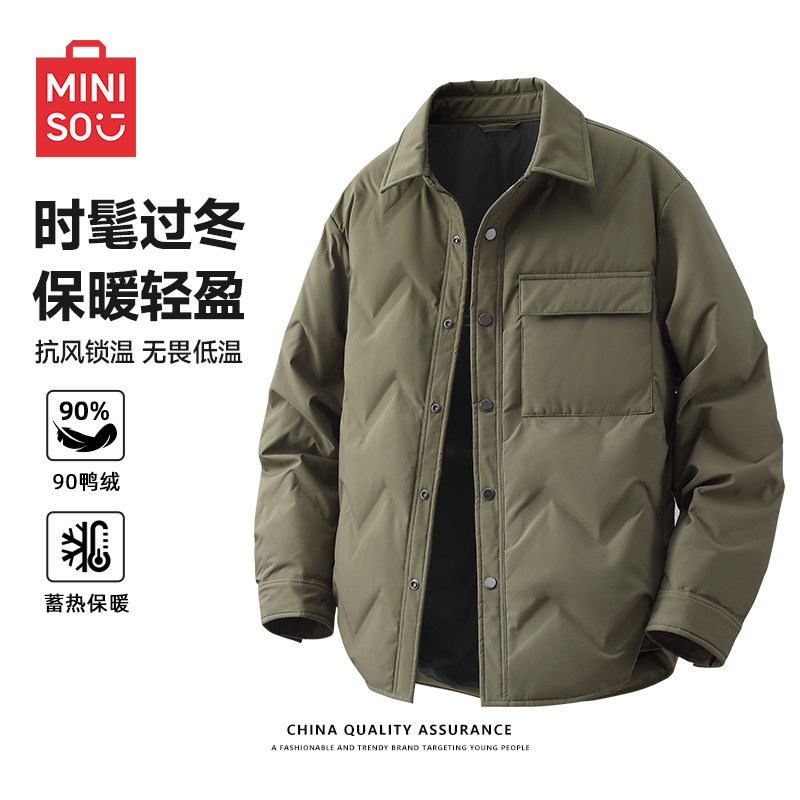名创优品男士羽绒服冬季2026新款鸭绒保暖抗寒轻暖衬衫式外套男A