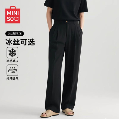 【高级垂坠感】直筒九分西裤