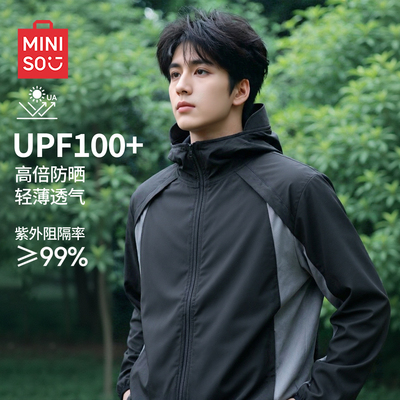 【微孔速干】UPF100+冰丝防晒服