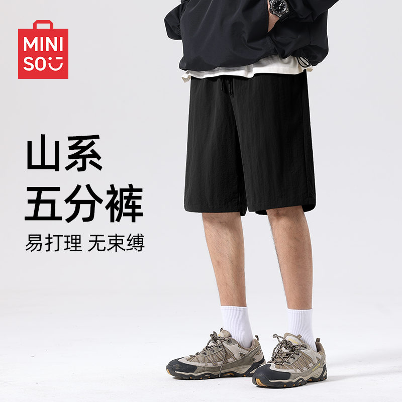 MINISO/名创优品黑色短裤男夏季速干运动山系大码休闲五分中裤潮Y