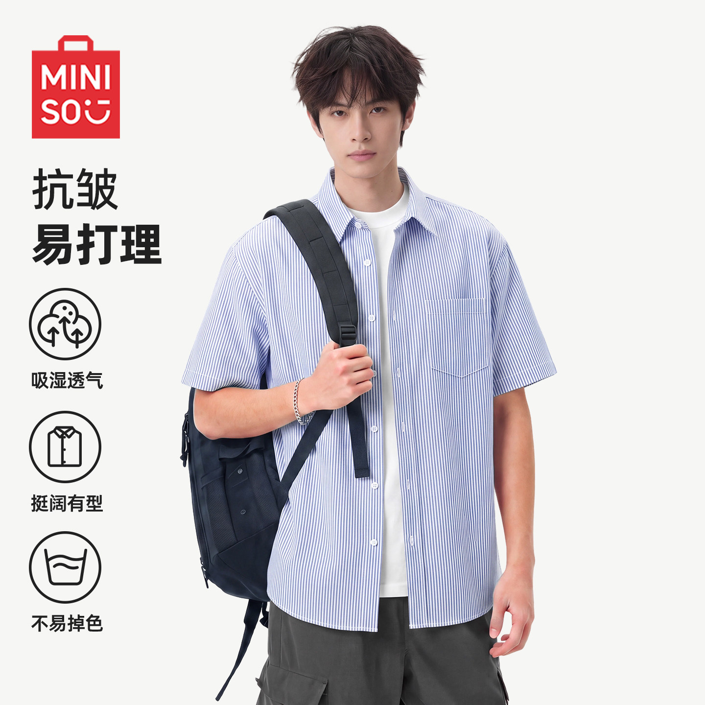 名创优品牛津纺条纹衬衫短袖内搭图片