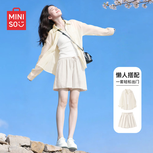 名创优品夏季套装防晒衬衫冰丝裤