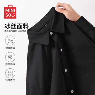 高级感冰丝垂感休闲短袖 MINISO 男夏季 衬衫 外套Y 名创优品黑色长袖