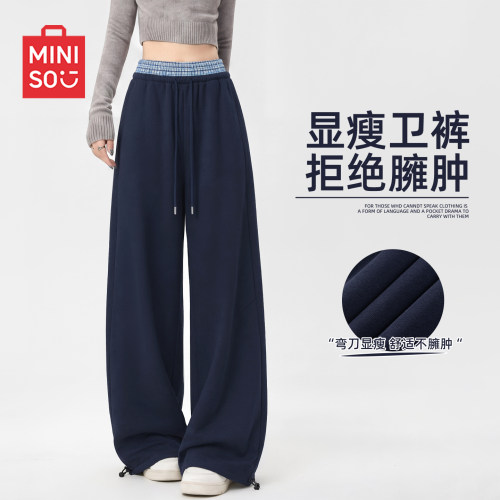 名创优品弯刀裤女2026新款休闲裤