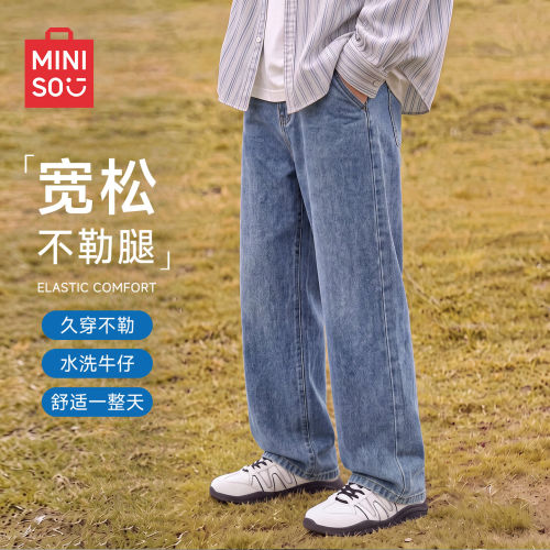 名创优品复古牛仔裤男款青少年