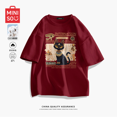 MINISO/名创优品纯棉短袖t恤