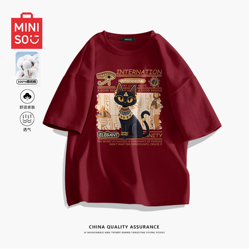 MINISO/名创优品纯棉短袖t恤
