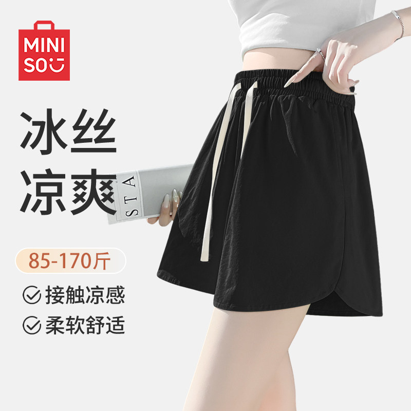 MINISO/名创优品黑色短裤女外穿夏季2026新款薄款透气速干运动裤J