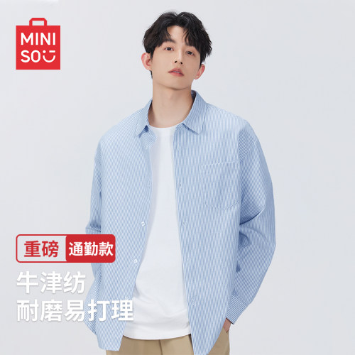 名创优品通牛津纺条纹衬衫内搭