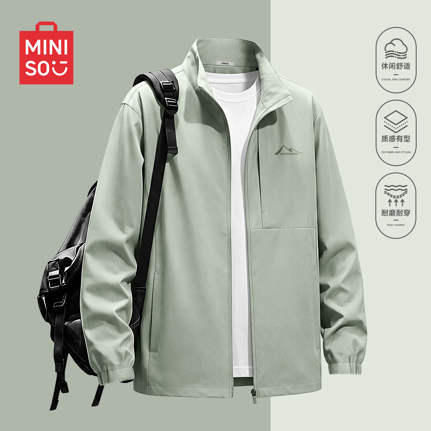 MINISO/名创优品外套男款秋季青少年立领美式运动休闲通勤风夹克Y