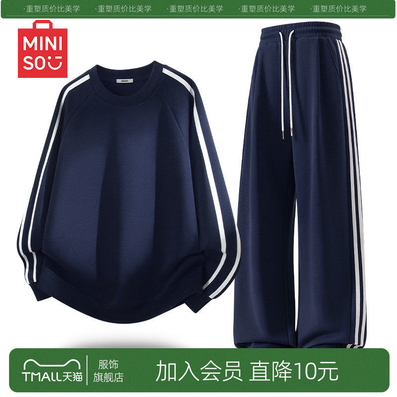 名创优品撞色美式套装男图片