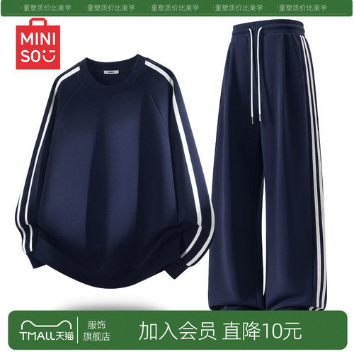 名创优品撞色美式套装男