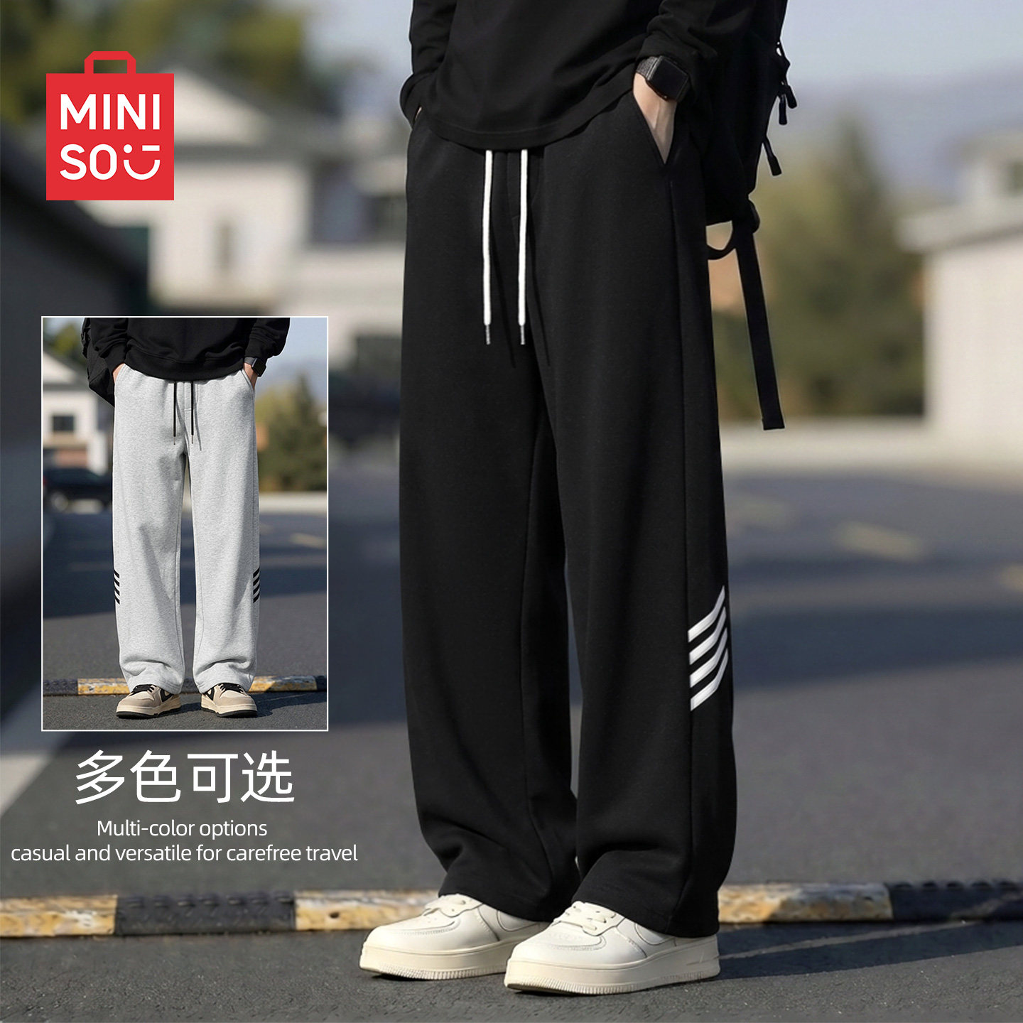 名创优品卫裤男美式潮牌条纹设计图片