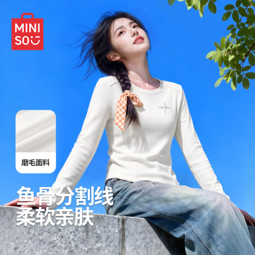 名创优品磨毛修身长袖t恤秋冬季