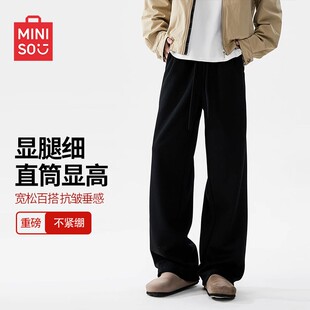 名创优品直筒黑色休闲裤男士秋冬季薄款阔腿卫裤宽松运动长裤子Y