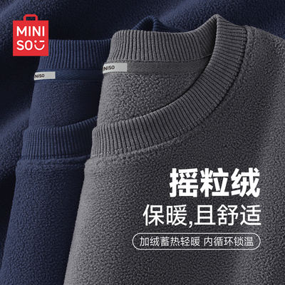 【一件过冬】摇粒绒圆领卫衣冬季