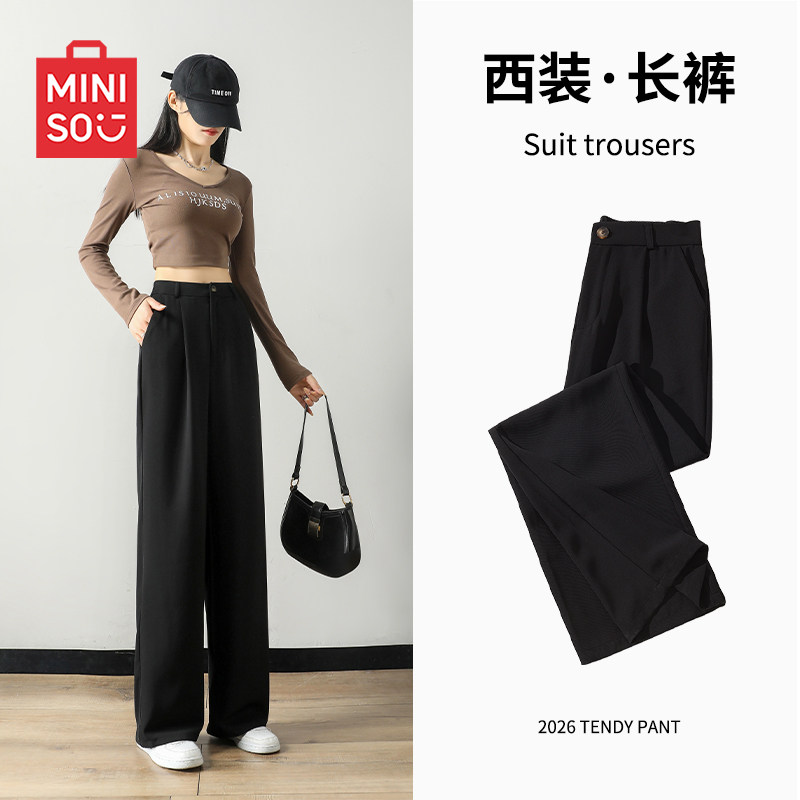 名创优品西装裤女夏薄款2026新款
