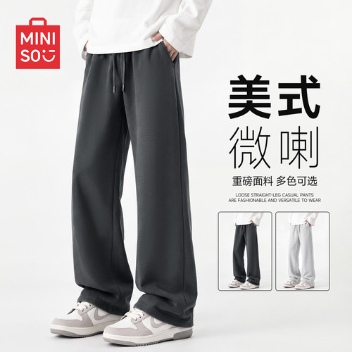 名创优品青少年美式微喇卫裤